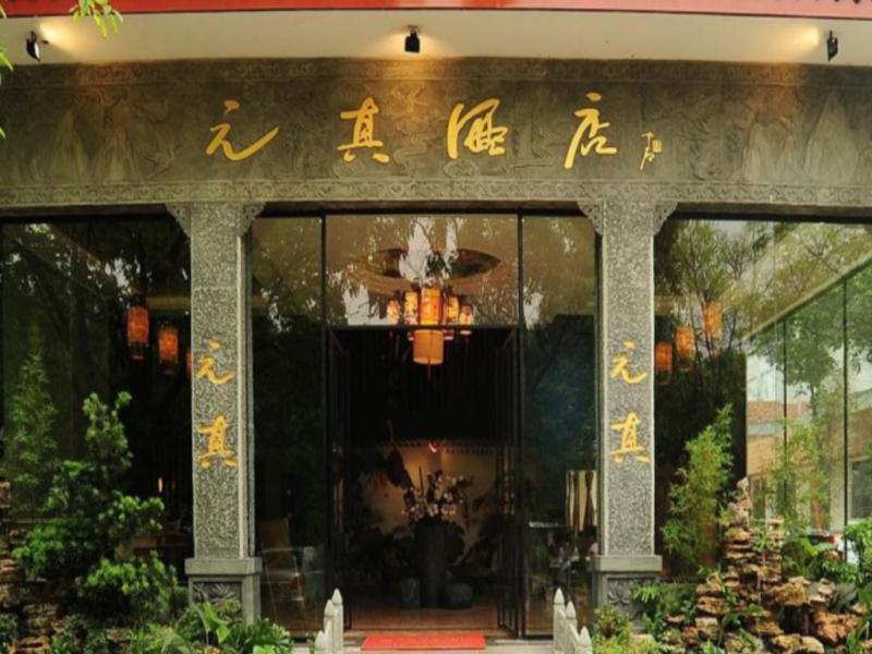 Pao-kuo-ssu Mount Emei Lotus Hotel מראה חיצוני תמונה